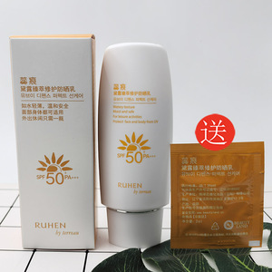 蕊痕黛露臻萃修护防晒乳熊津爱诗切防晒霜 SPF50清爽控油防紫外线