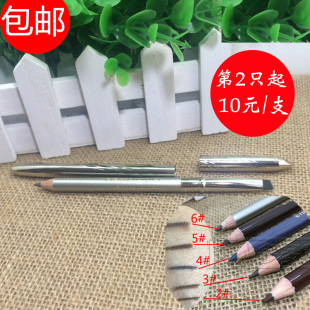 正品 norma诺尔玛眉笔化妆眉笔纹绣持久防水防汗带刷头6007不脱妆