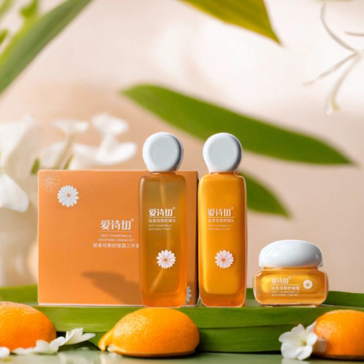 爱诗切轻柔母菊舒缓水乳液面霜三件套盒 敏感修护改善泛红