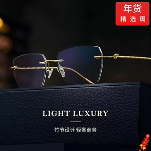 林德国纯钛无边框近视眼镜男款可配有度数眼睛男近视镜变色配眼镜