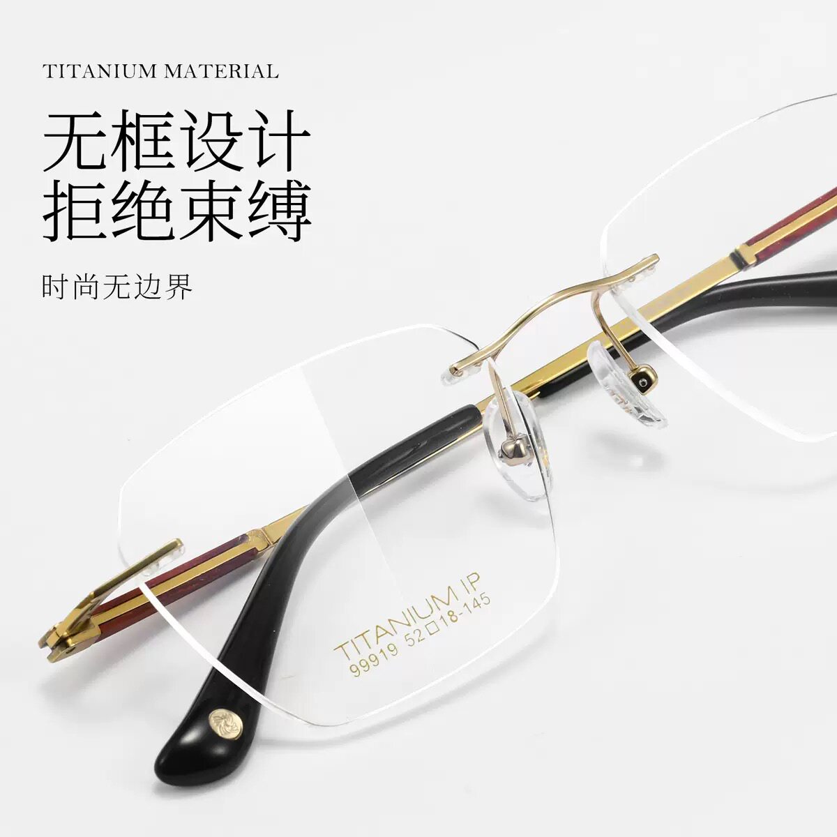 新年礼盒檀木纯钛无框近视眼镜男款可配度数眼镜框大脸框变色眼镜