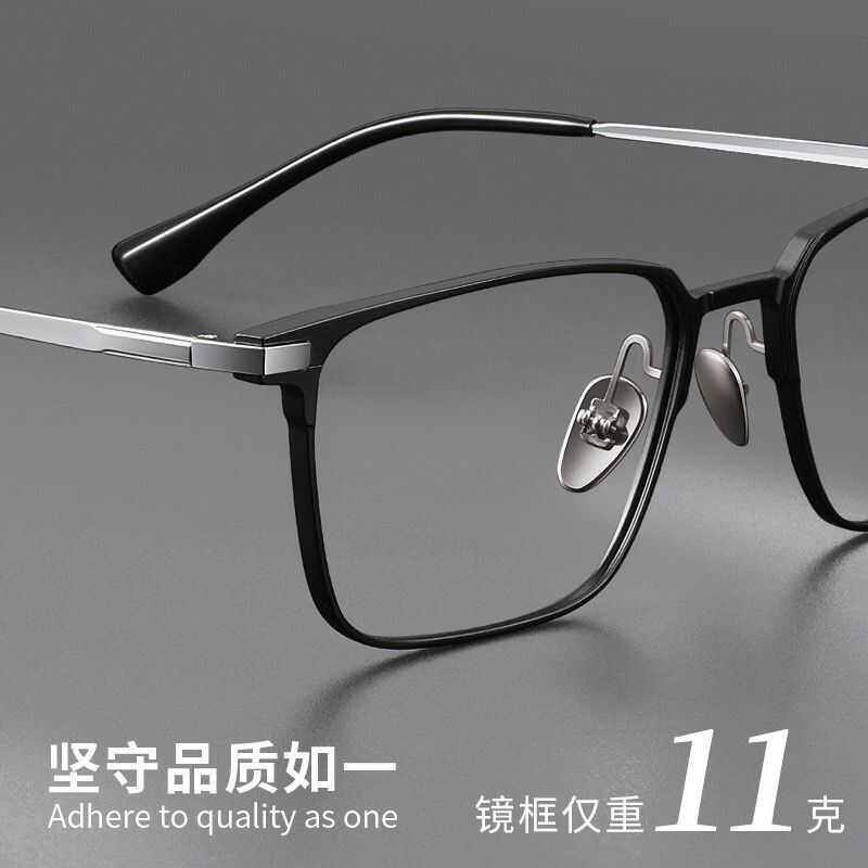 配纯钛近视全款眼镜男斯文近视可配有度数平光框潮变色防雾防蓝光