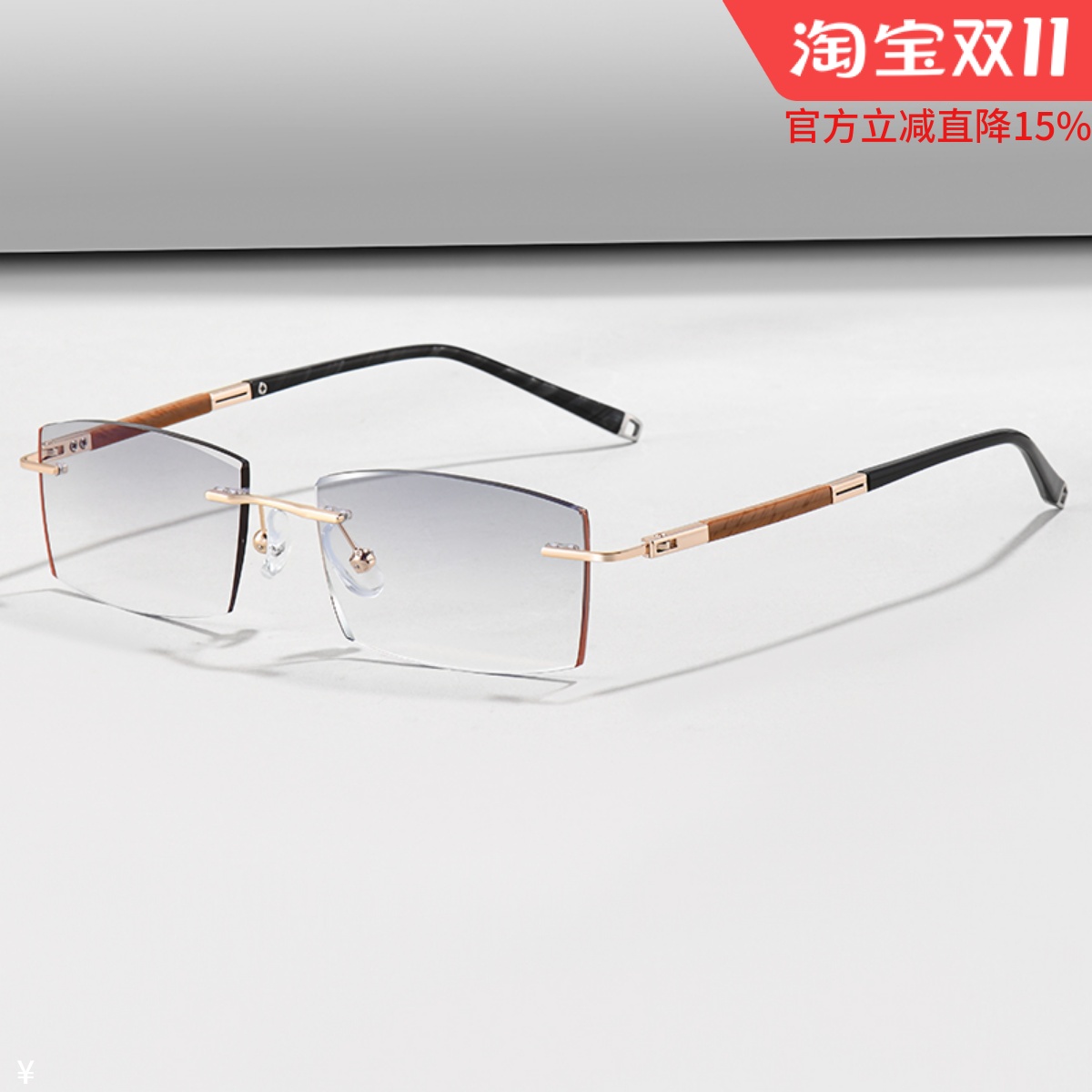 配钻石切边无框金色眼镜仿檀木纯钛男款变色镜0009近视镜平光潮款