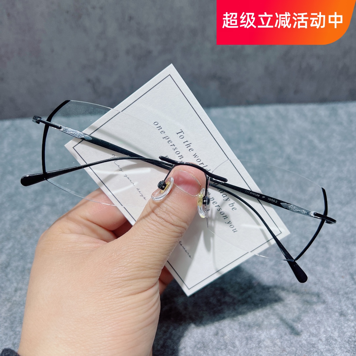 配纯钛近视眼镜男无框切边变色防蓝光防辐射眼镜架散光超轻时尚男