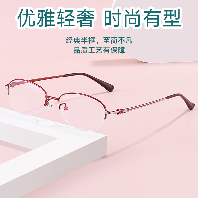 半框近视眼镜女有度数100/150/200/250/300度防蓝光变色商务镜架