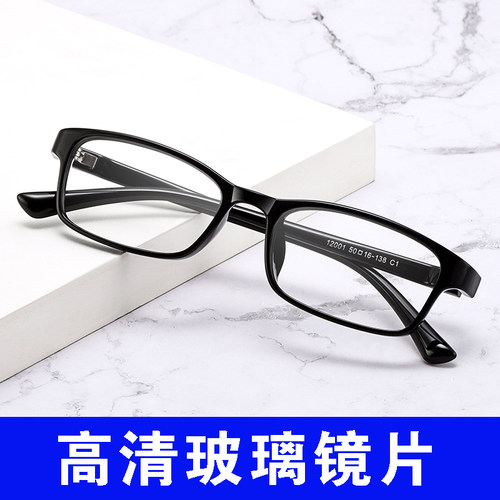 配玻璃镜片近视眼镜男变色成品