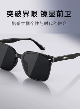 开车佩戴简约百搭黑色方框偏光太阳眼镜男女防紫外线高清墨镜