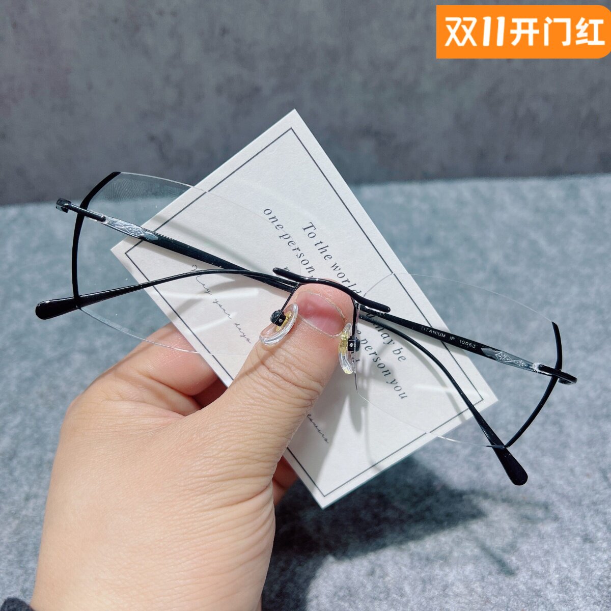 配纯钛近视眼镜男无框切边变色防蓝光防辐射眼镜架散光超轻时尚男