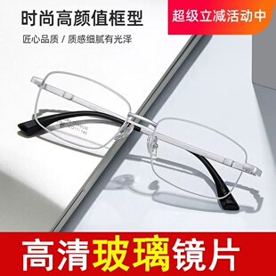 配玻璃镜片全框近视眼镜男1.7玻璃1.8玻璃1.9玻璃成品有度数变色