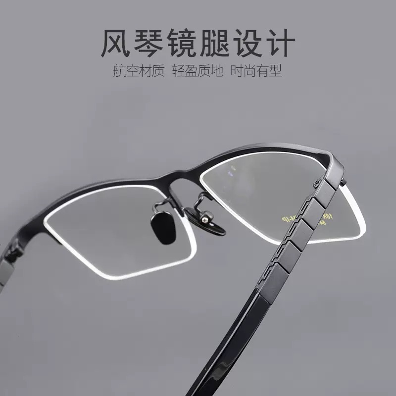 超轻纯钛眼镜框男商务可配变色