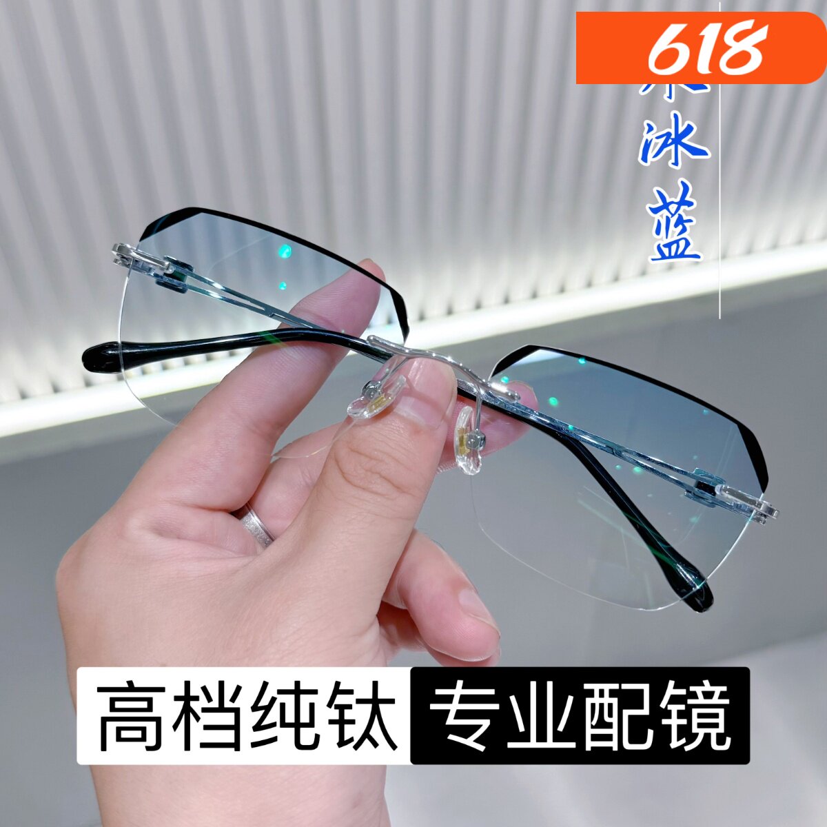 无框眼镜男近视配有度数散光黑边平光无边框多边形变色防蓝光防雾