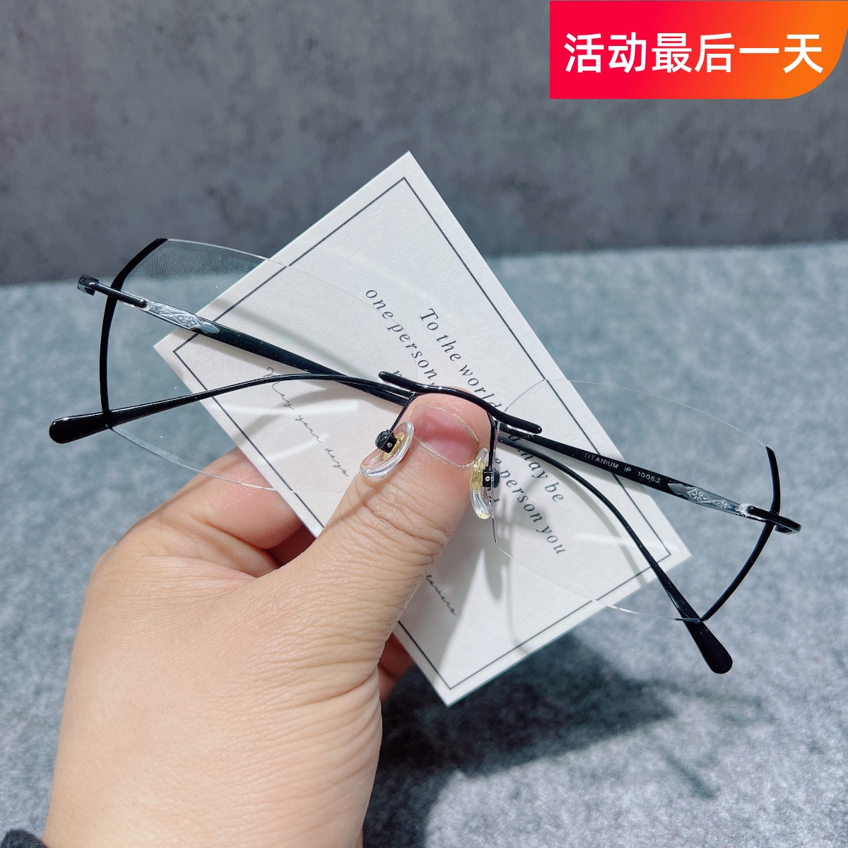 配纯钛近视眼镜男无框切边变色防蓝光防辐射眼镜架散光超轻时尚男