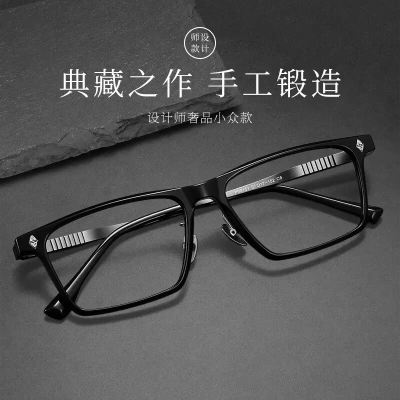 超轻纯钛全框眼镜男士近视