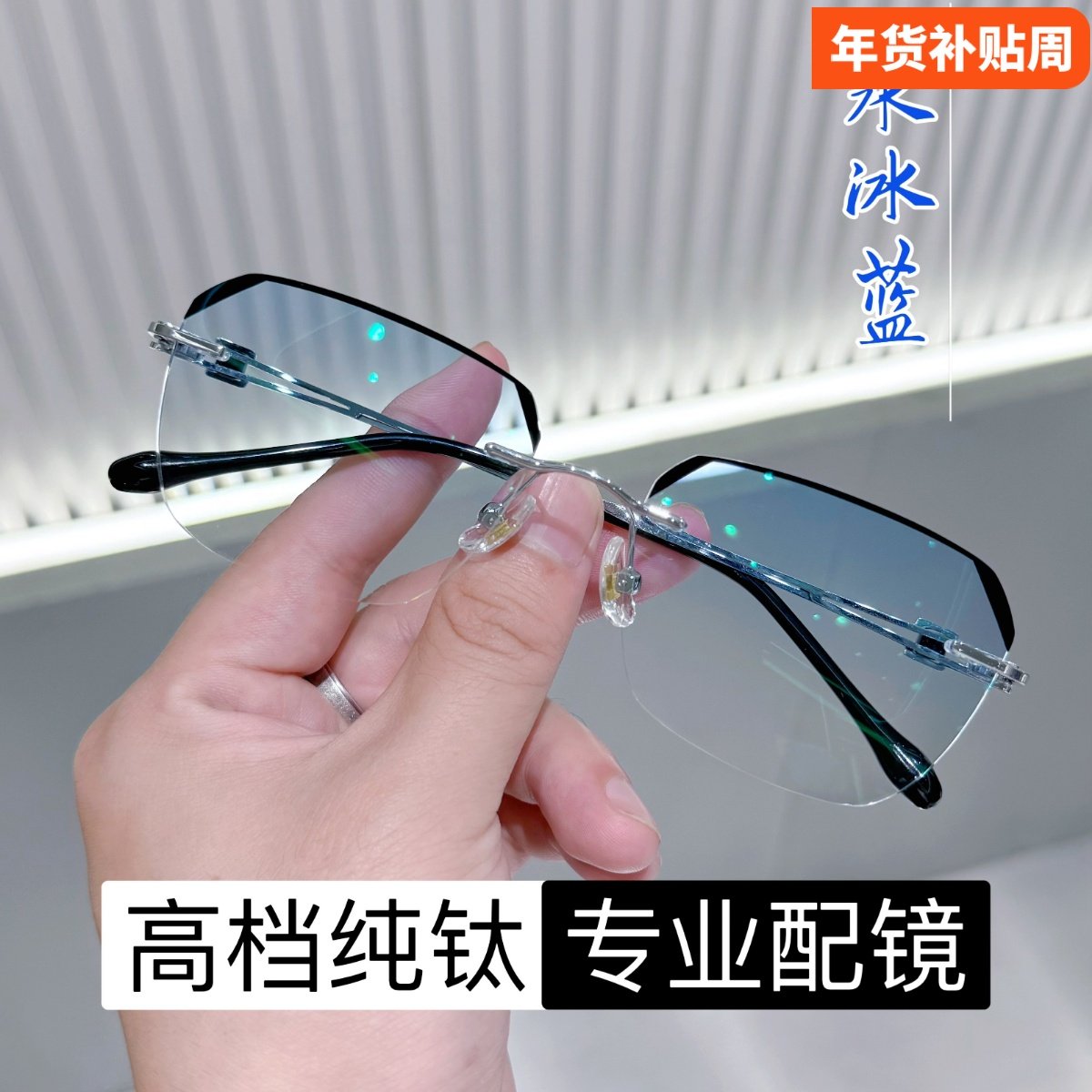 无框眼镜男近视配有度数散光黑边平光无边框多边形变色防蓝光防雾