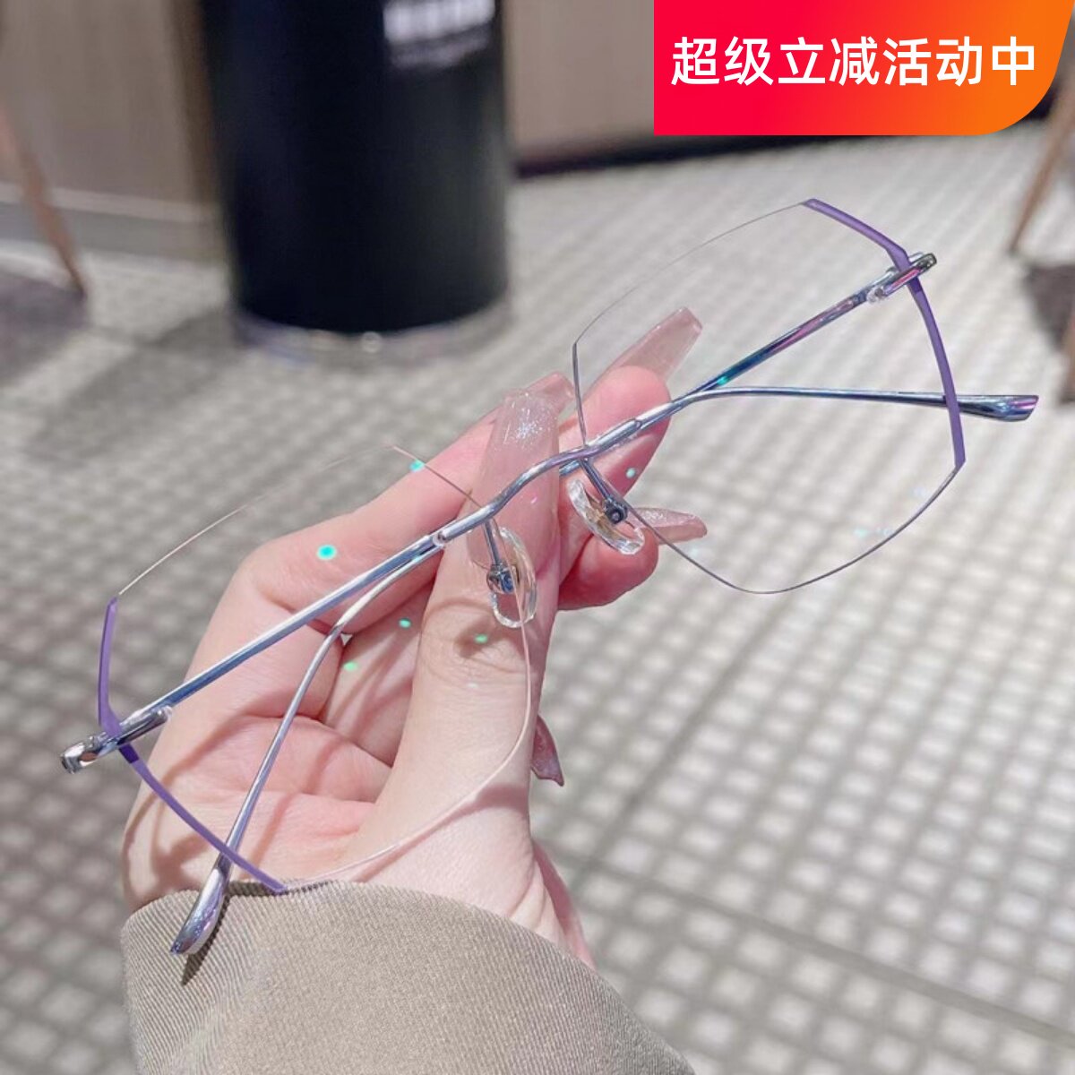 近视眼镜男女无框情侣眼镜
