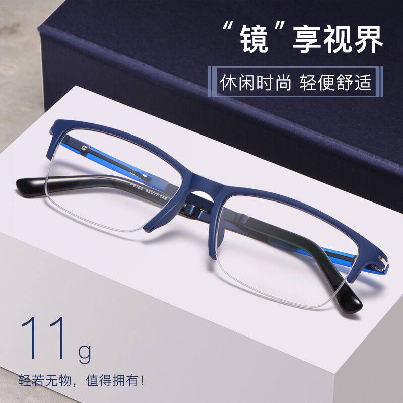 近视眼镜男有度数超轻