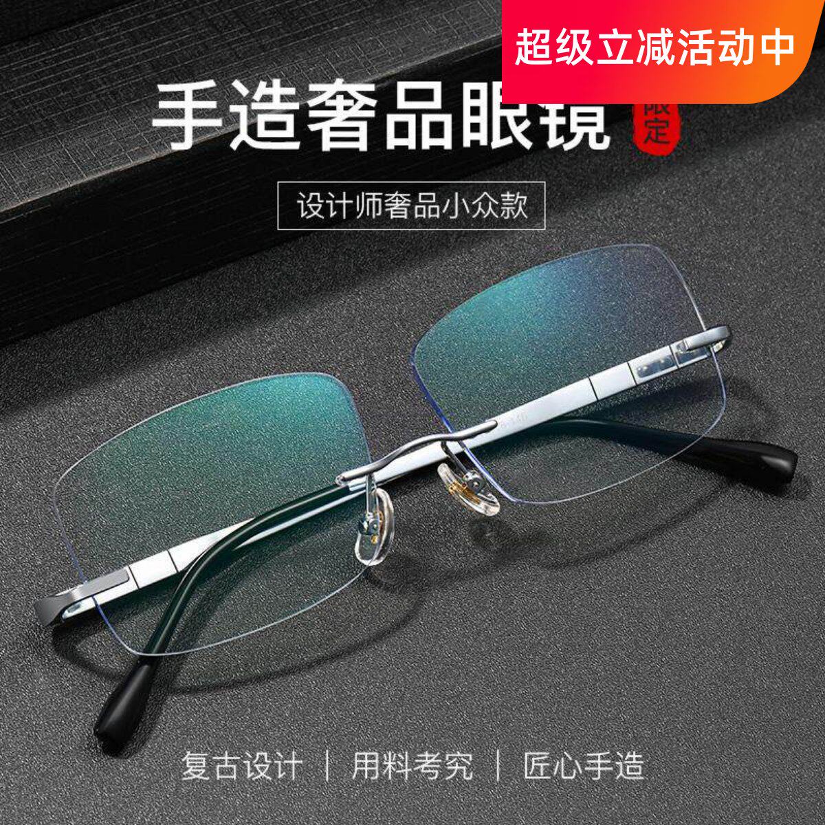 专业台球桌球眼镜框近视眼