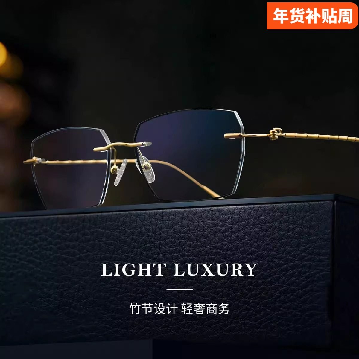 林德国纯钛无边框近视眼镜男款可配有度数眼睛男近视镜变色配眼镜