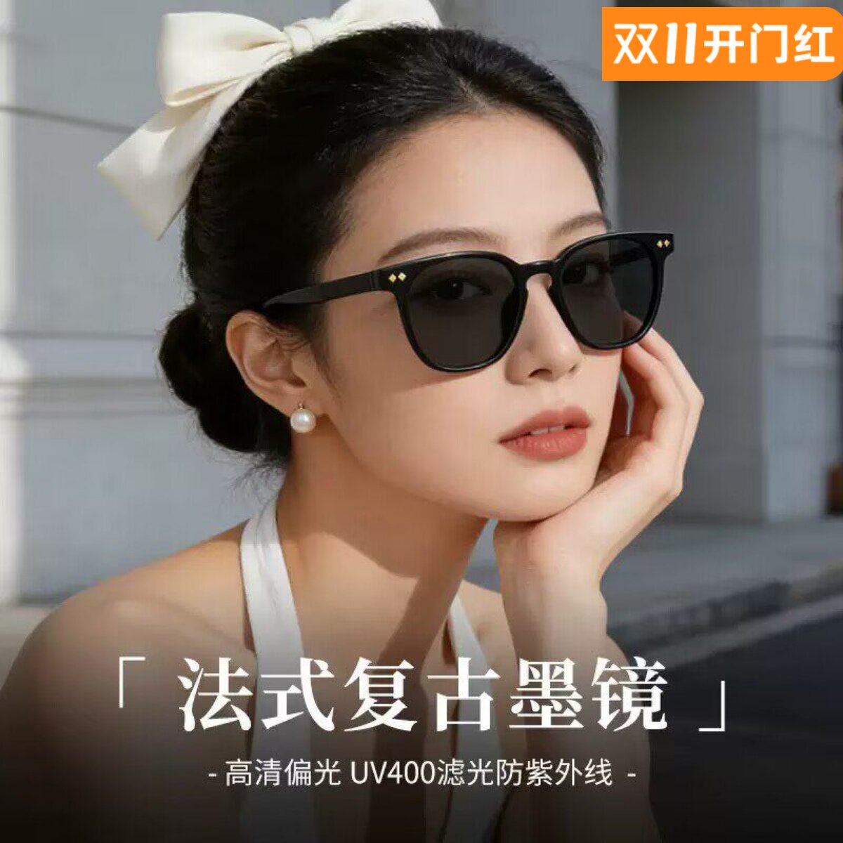 近视墨镜男太阳镜女配近视散光