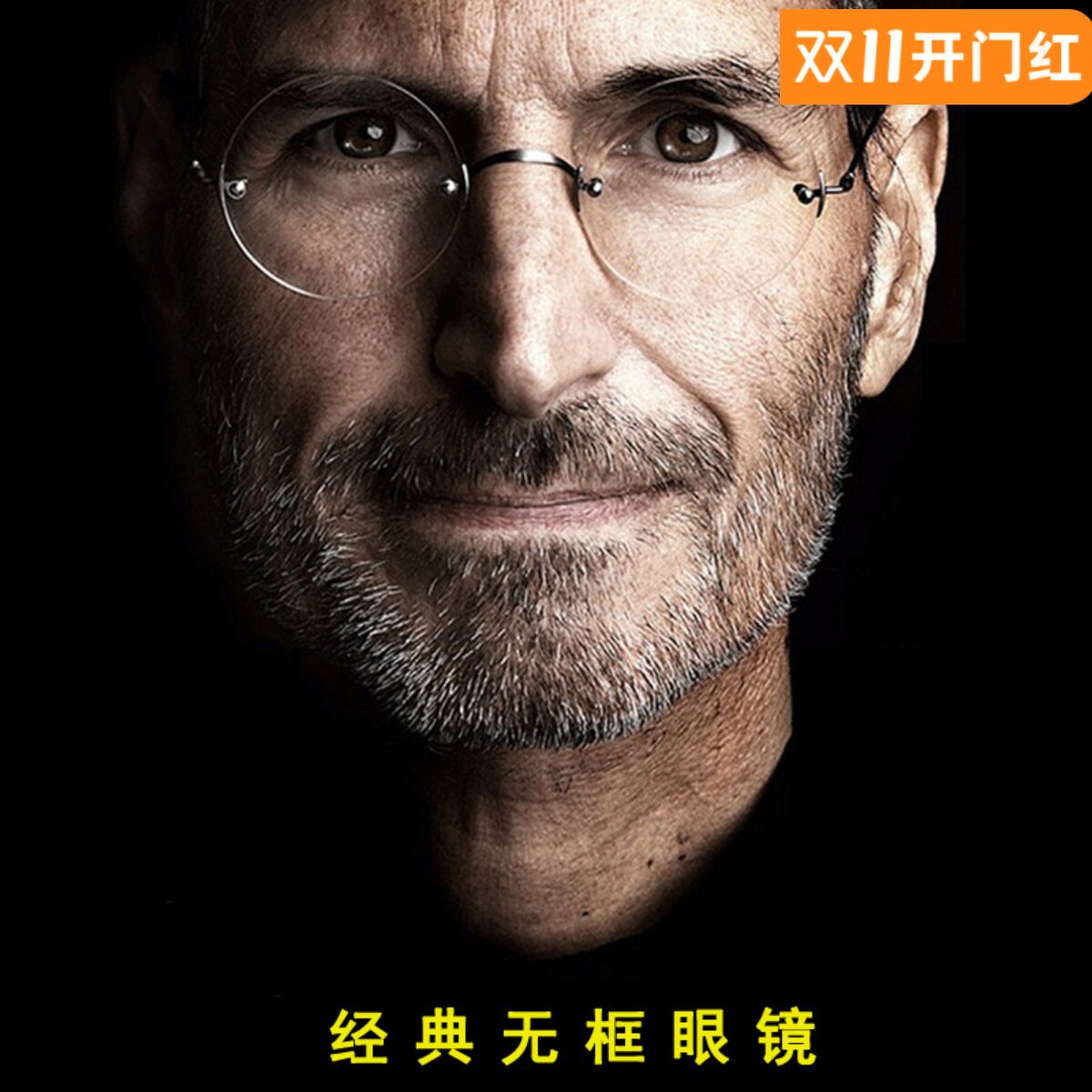 纯钛正圆近视眼镜男变色防蓝光