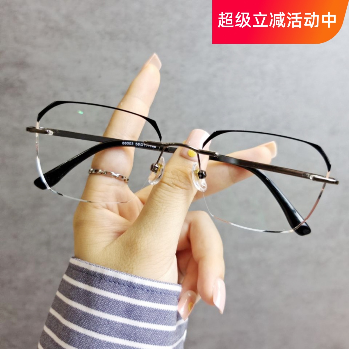 变色防蓝光多边形近视眼镜男黑边