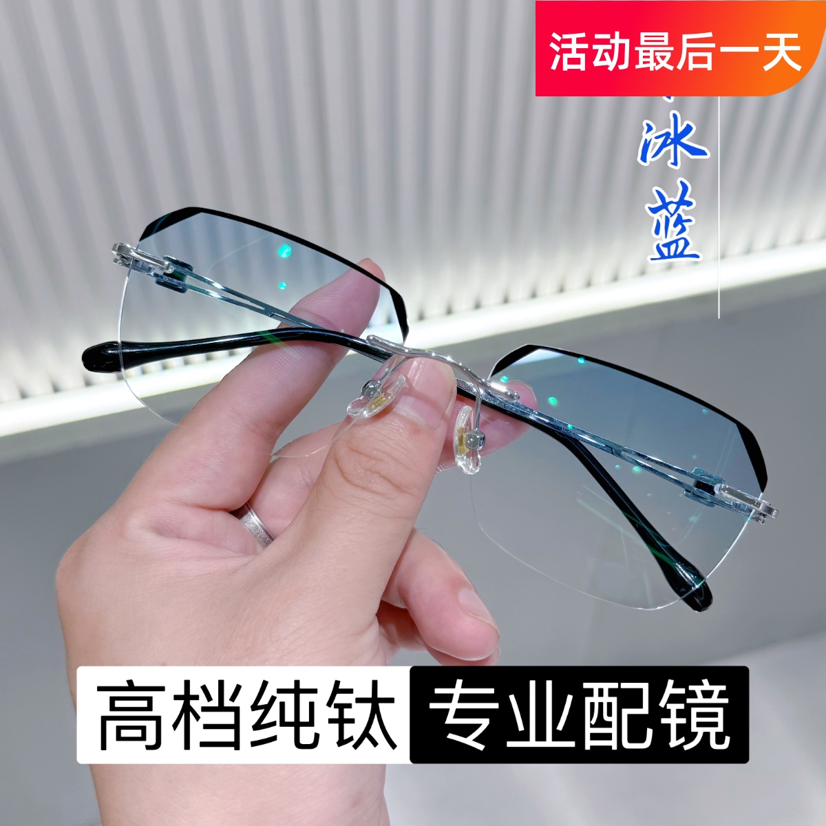 多边形黑边近视眼镜男防雾