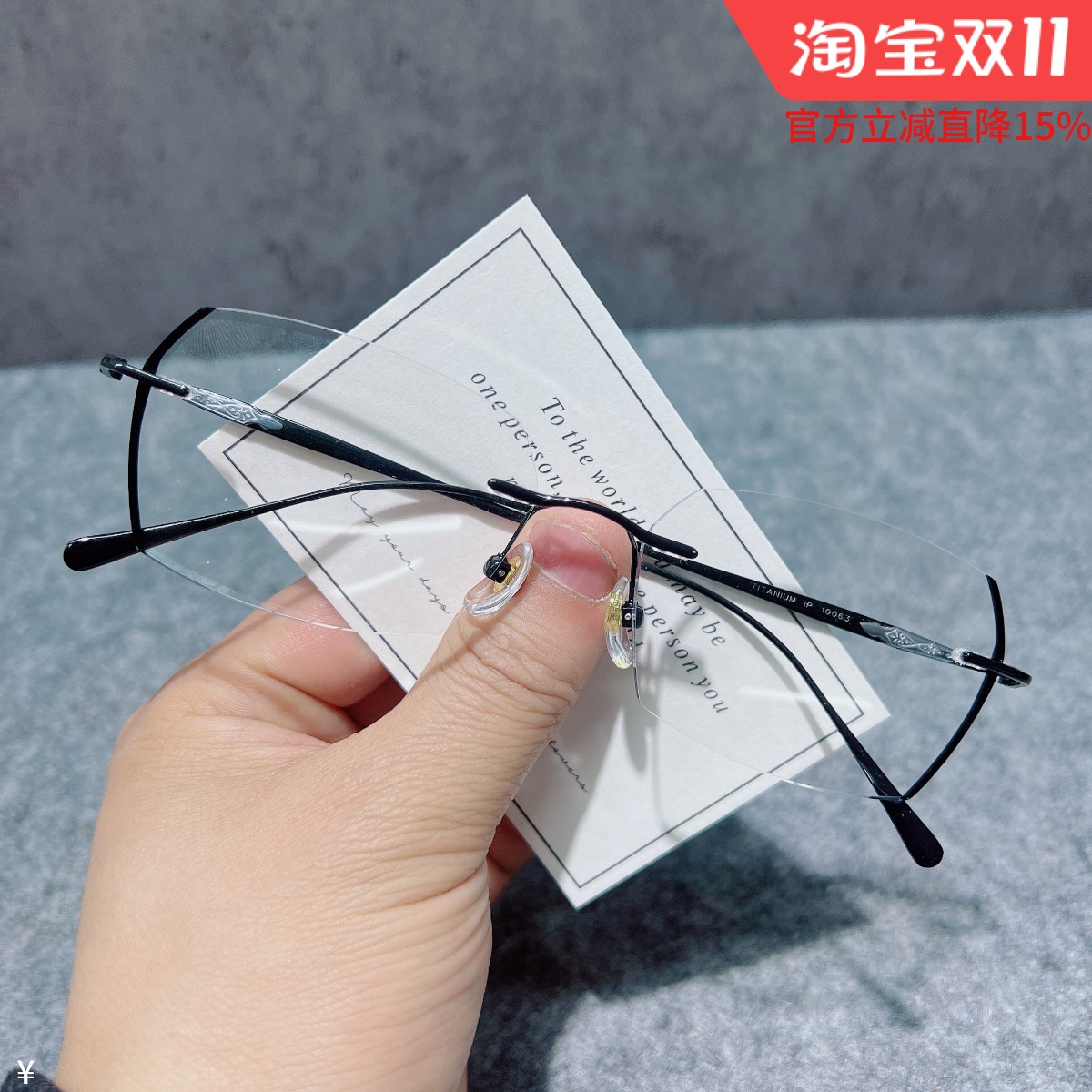 配纯钛近视眼镜男无框切边变色防蓝光防辐射眼镜架散光超轻时尚男