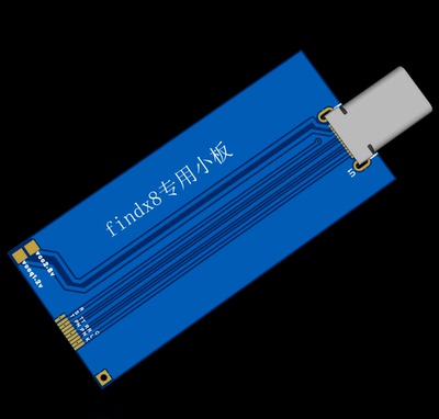 适用于米皮编程器ufs编程器isp小板findx8专用isp小板