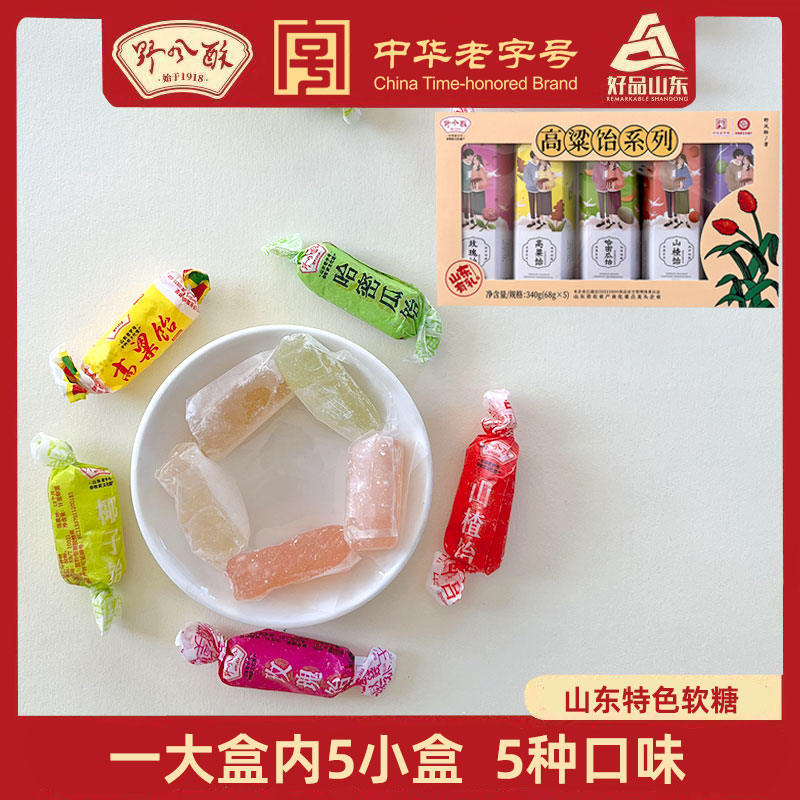 野风酥五联盒饴糖340g 高粱饴软糖伴手礼山东济南特产官方旗舰店.