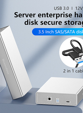 蓝硕 SAS/SATA移动硬盘盒2.5/3.5寸台式机笔记本全金属固态硬盘盒