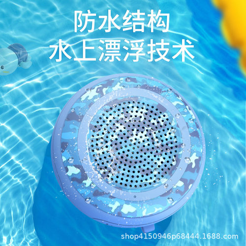 Cyboris无线漂浮蓝牙音箱IPX7防水户外骑行便携式迷你小低音炮TWS