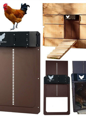 Autotic Chicen Cop Dor全新二代家用自动光感鸡舍门小鸡窝宠物门