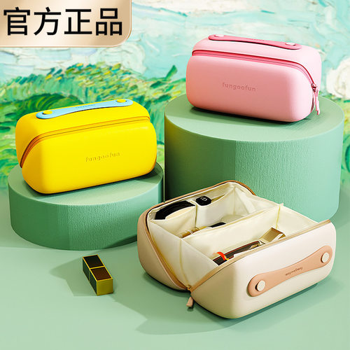 fungoofun梵高范多功能高档时尚简约便携式胶囊化妆包防潮旅行包