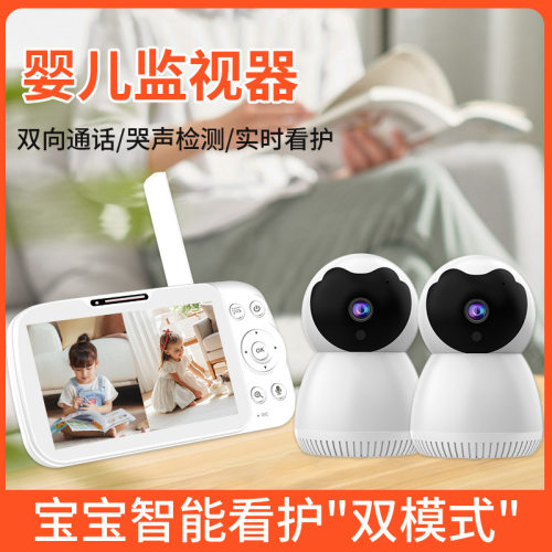 智能婴儿监控器语音视频对讲 婴儿监视器Baby monitor宝宝看护器