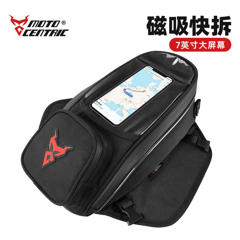 MOTOCENTRIC摩托车油箱包骑士机车背包斜挎越野磁吸快拆踏板车