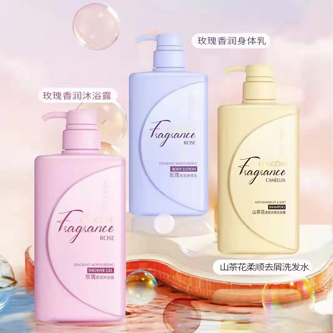 去屑广州洗发水护发素