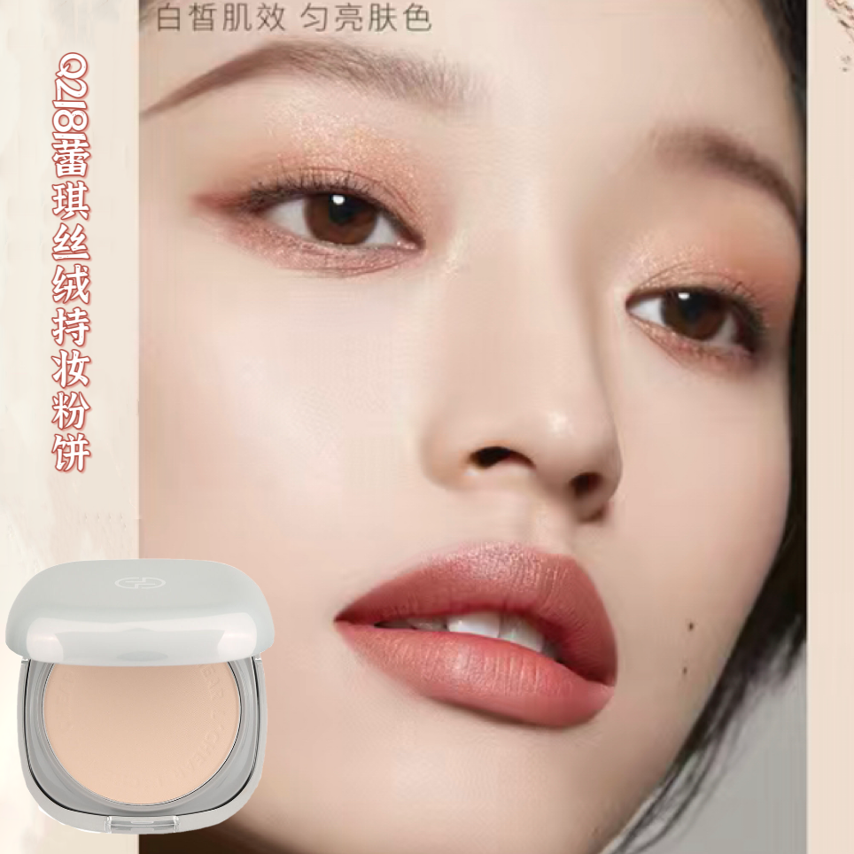 蕾琪丝绒持妆粉饼彩妆遮瑕定妆补妆防水防汗干油皮蜜粉饼女学生