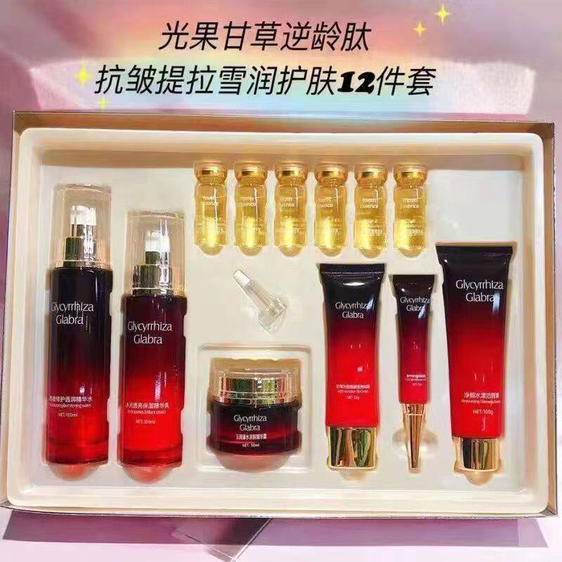 名蔻光果甘草逆龄肽提拉雪润护肤12件套盒水乳霜护肤品礼盒正品