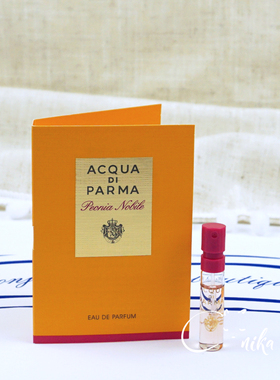Acqua di Parma帕尔玛之水Peonia高贵牡丹女士香水小样试管1.5ML