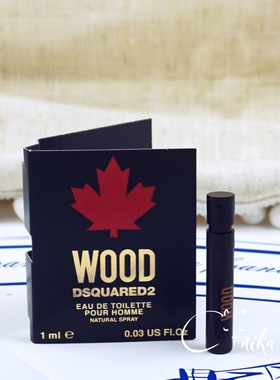 DSQUARED2 D二次方Wood for Him枫叶木缘男士香水小样原装试管1ml