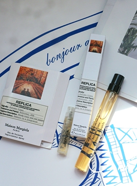 梅森马吉拉Maison Margiela梧叶秋声中性香水小样原装试管1.2ml