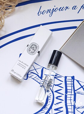 正品Diptyque蒂普提克Tam Dao谭道男士女士中性淡香水小样试管5ML
