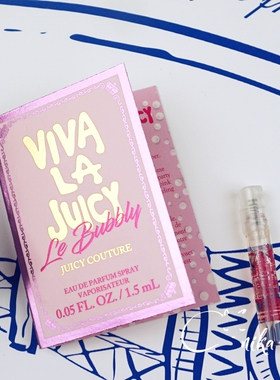 Juicy Couture橘滋Le Bubbly甜美泡泡女士香水小样试管1.5ml持久