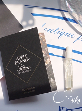 Kilian凯利安Apple Brandy特调系列苹果白兰地香水小样试管1.5ml