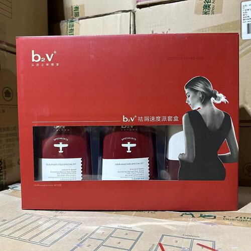 B2V洗护沐礼盒装伴手礼