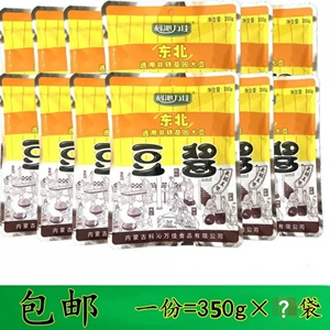 科沁万佳豆酱包邮东北大酱农家黄豆酱正宗内蒙特产蘸酱菜350g12袋