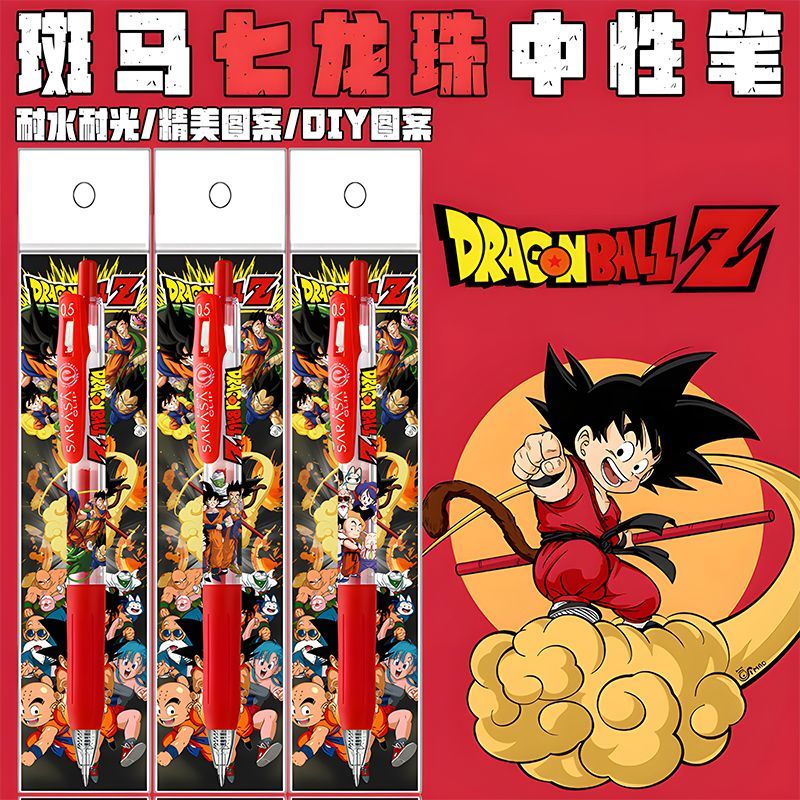 日本ZEBRA斑马限定DIY七龙珠悟空学生考试按动红色JJ15中性笔0.5