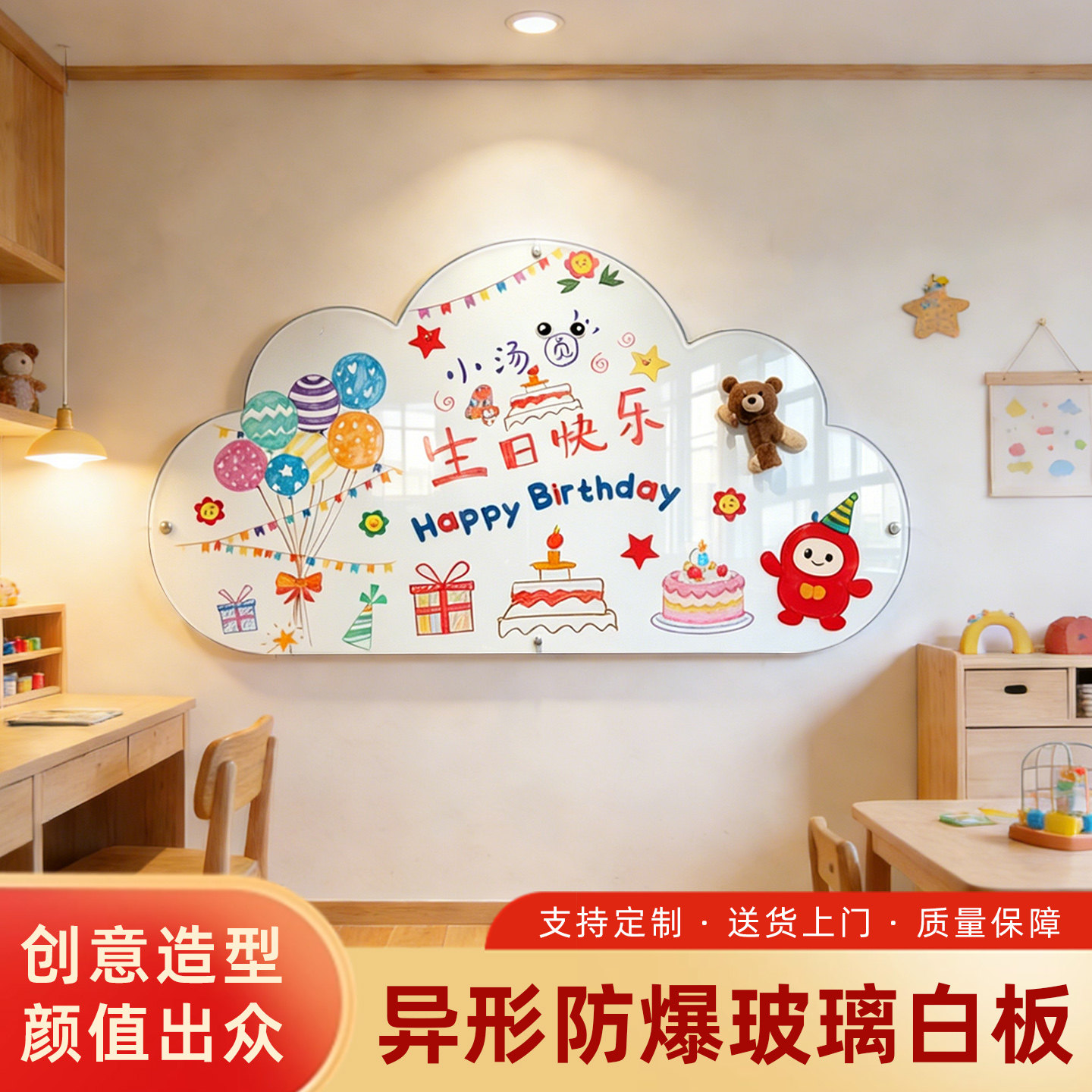 家用磁性玻璃白板定制涂鸦黑板墙