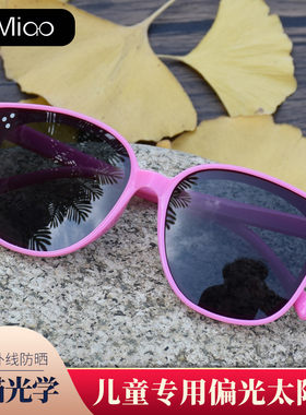 儿童墨镜光喵防紫外线