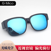 近视专用套镜墨镜男女夹片偏光太阳镜戴近视镜上开车防紫外线钓鱼